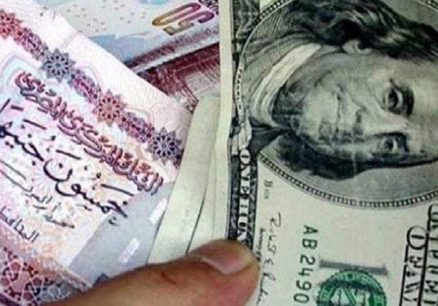 سعر الدولار يتراجع في 9 بنوك مع نهاية تعاملات اليوم الأربعاء