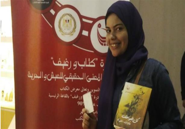 "كتاب ورغيف" لمكافحة الإرهاب والتشجيع على الثقافة في مصر "كتاب ورغيف" لمكافحة الإرهاب والتشجيع على الثقافة في مصر