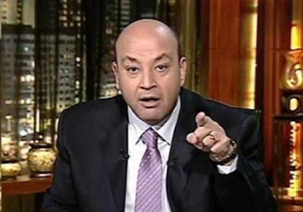 عمرو أديب يعلق على إقالة المستشار أحمد الزند 