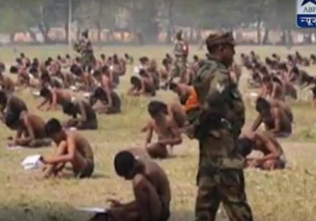 منعاً للغش . . الجيش الهندي يختبر المتقدمين للالتحاق به بالملابس الداخلية 