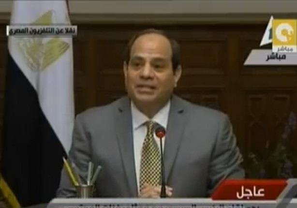 السيسي لـ الشعب المصري: من فضلكم عاملوني بالمثل