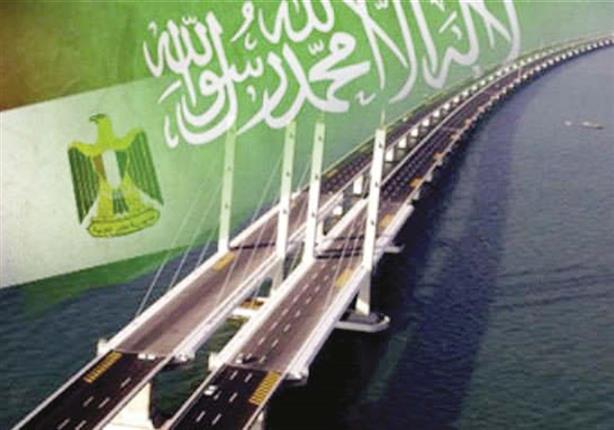 ولى ولى العهد السعودي: الجسر بين مصر والسعودية أهم معبر بري في العالم