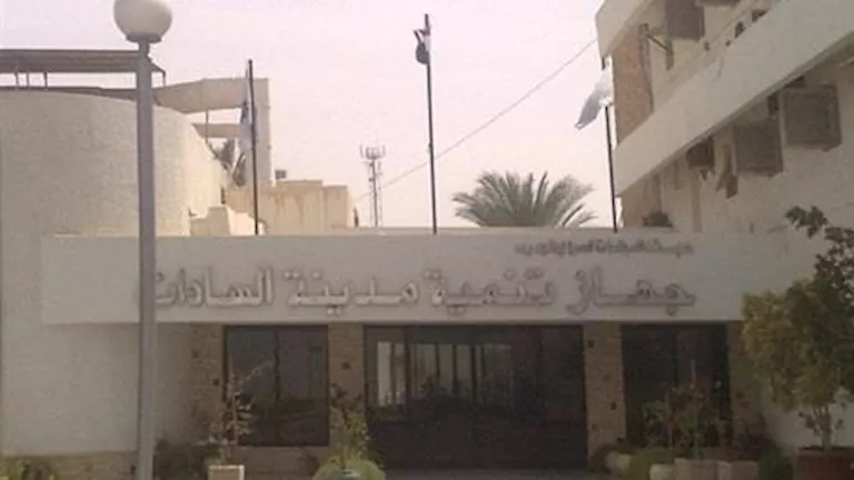 مصر – مقتل شخصين وإصابة ثالث في حادث بيارات السادات.. والجهاز: الهبوط تم بدون… مصر – مقتل شخصين وإصابة ثالث في حادث بيارات السادات.. والجهاز: الهبوط تم بدون…
