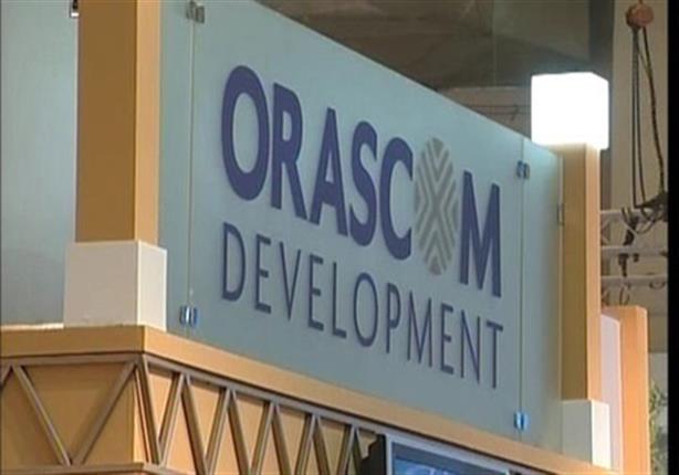 أوراسكوم للتنمية: 32% زيادة في المبيعات العقارية بالربع الأخير من 2020 أوراسكوم للتنمية: 32% زيادة في المبيعات العقارية بالربع الأخير من 2020