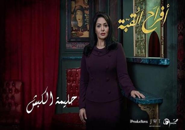 رانيا يوسف ببدلة رقص ومشاهد وألفاظ خارجة في أفراح القبة صور
