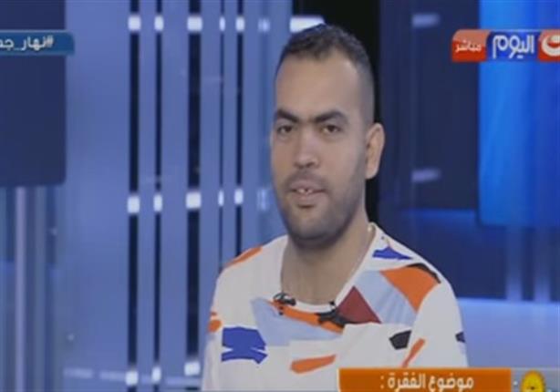 عليش: "مفيش أم مصرية مبتقولش الجملة دي"