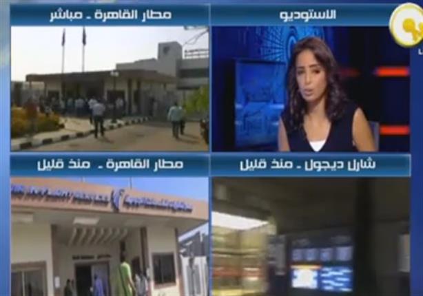 التلفزيون اليوناني يعلن العثور على حطام يحتمل أنه للطائرة المصرية المفقودة
