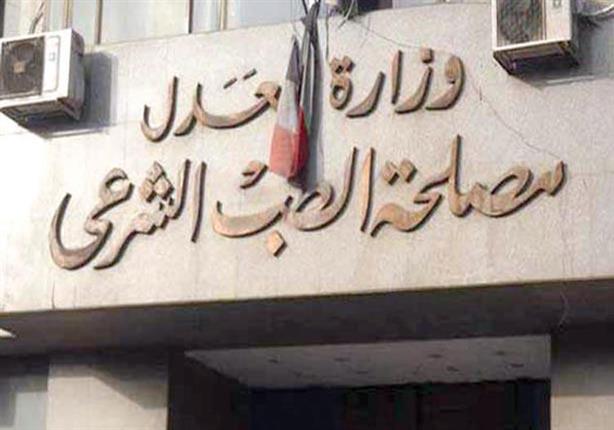 تشريح جثة طالبة عُثر عليها مذبوحة داخل مسكنها بالشرقية تشريح جثة طالبة عُثر عليها مذبوحة داخل مسكنها بالشرقية