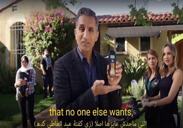 بالسخرية من "عبدالعاطي".. باسم يوسف يطلق برنامجه الجديد - فيديو