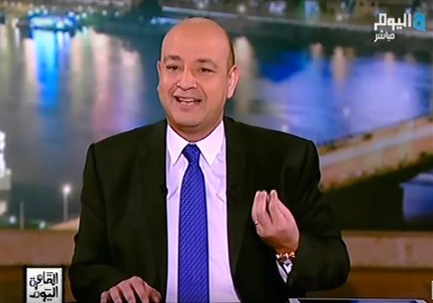 عمرو أديب: السيسي يعيد بناء الثقة بعد شهر من الضربات السياسية - فيديو