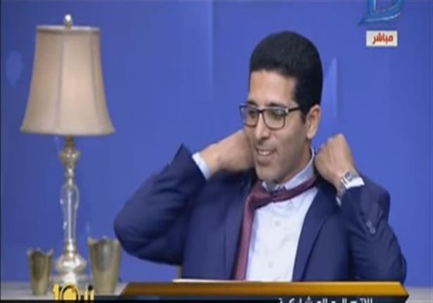 نائب برلماني "يخلع" رابطة العنق على الهواء بسبب حادث حلوان