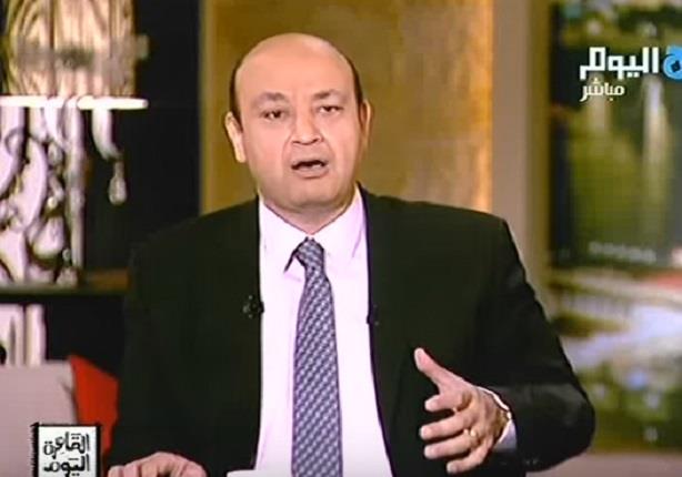 تعليق عمرو أديب على هزيمة الأهلي من المصري