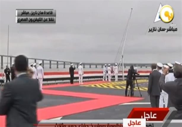 رفع العلم المصري على سطح حاملة الطائرات جمال عبدالناصر