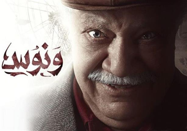 مسلسل