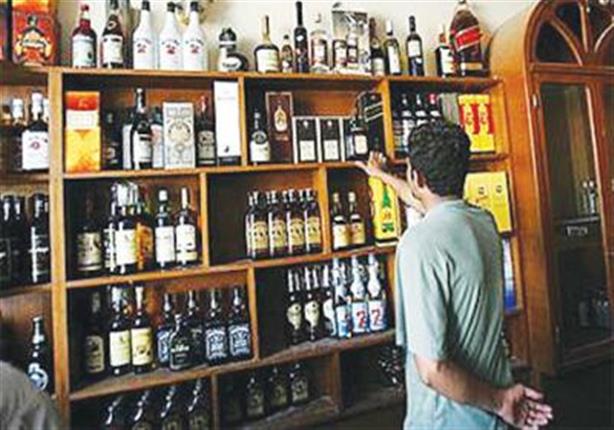 "منع بيع الخمور في المحلات العامة".. برلماني يكشف تفاصيل القانون - فيديو