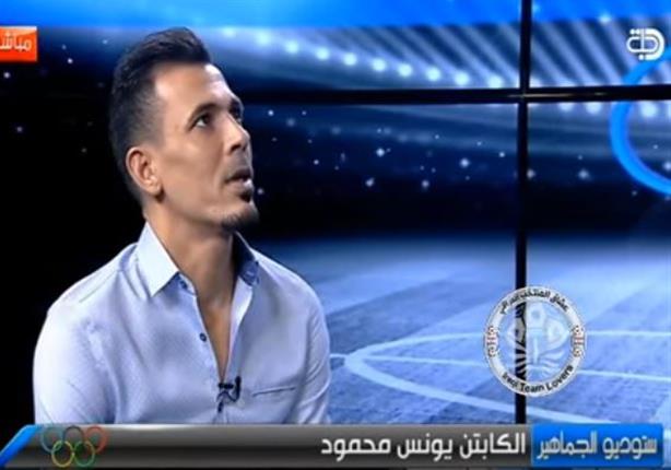 تصريح غريب من يونس محمود نجم المنتخب العراقي.. اعتزل أم لا؟