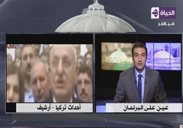 مذيع الحياة: قناة الجزيرة كان هدفها أن يخطيء أردوغان في حق مصر