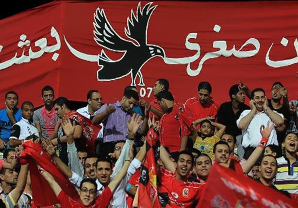 إخلاء سبيل 61 من ألتراس الأهلي في أحداث برج العرب بكفالة 15 مصراوى