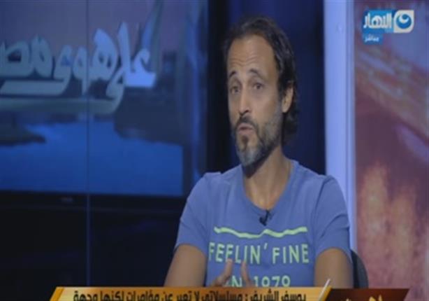  يوسف الشريف يوضح سبب إنزعاجه بسبب ردود الافعال على مسلسله الأخير "القيصر"