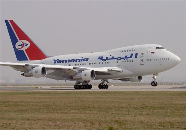 الخطوط الجوية اليمنية تعلن تسيير رحلات إلى القاهرة والهند عبر مطار صنعاء