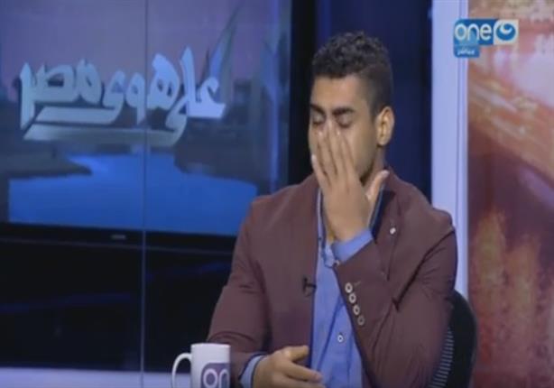 محمد ايهاب يبكي على الهواء بعد مكالمة والدته له