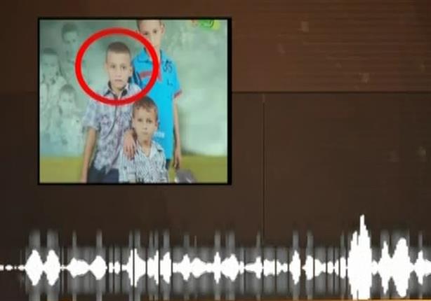 الإبراشي يعرض أول مكالمة هاتفية مع الطفل "بطل لامبيدوزا" - فيديو