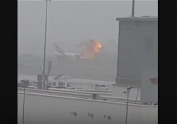 لحظة تحطم الطائرة الأماراتية في مطار دبي