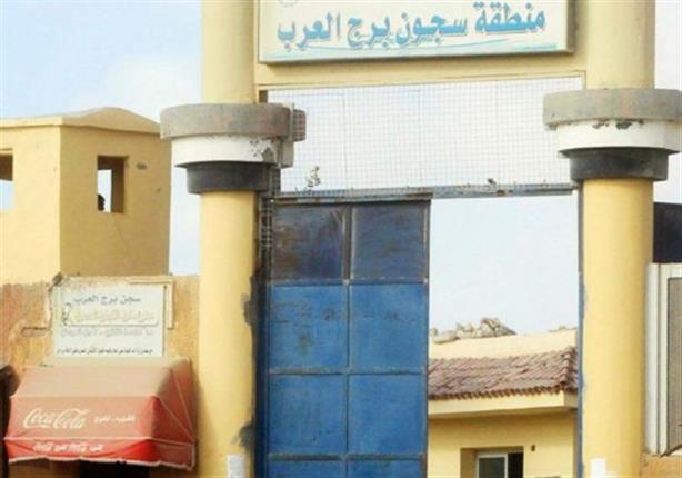 لمواجهة كورونا.. قافلة طبية للكشف على العاملين ونزلاء سجن برج العرب لمواجهة كورونا.. قافلة طبية للكشف على العاملين ونزلاء سجن برج العرب