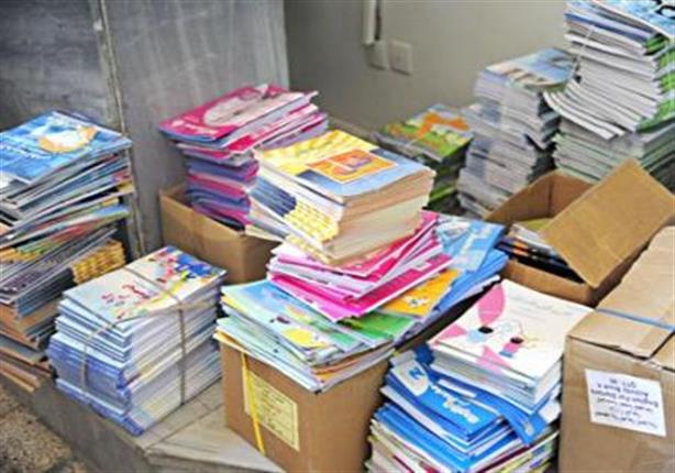 إحالة واقعة نقل 3 أطنان كتب مدرسية من المخازن بأسوان إلى الن | مصراوى