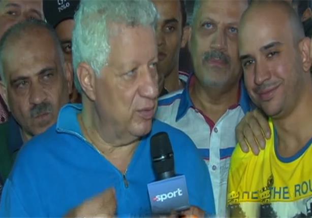 على طريقة ناصر الدسوقي.. مرتضى منصور لأحد الجماهير: "ما تيجي تتكلم مكاني" -فيديو