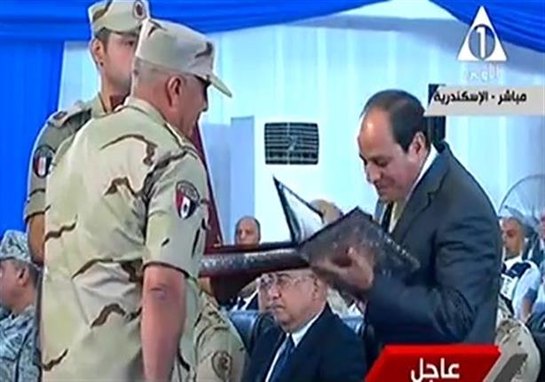 قائد المنطقة الشمالية العسكرية يهدي "السيسي" المصحف الشريف