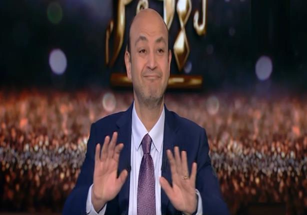 عمرو أديب يرد على "غلطة" مدير المخابرات الأمريكية المنتهية ولايته