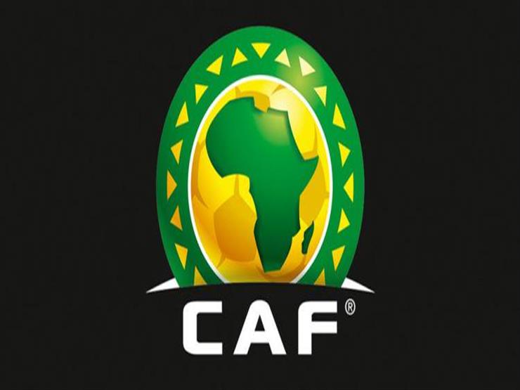 كاف يُعلن مواعيد تسجيل الأندية المتأهلة لدوري أبطال أفريقيا والكونفدرالية.. واللاعبين