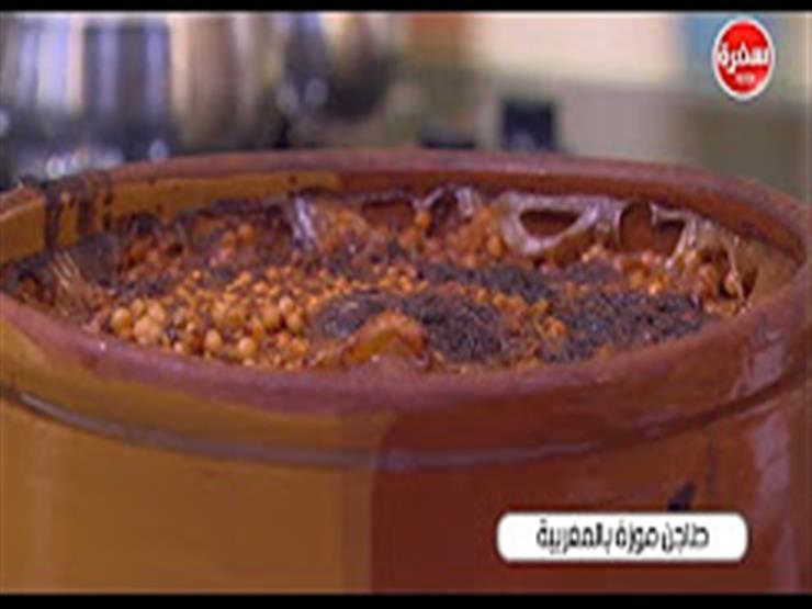 طريقة عمل "طاجن موزة بالمغربية"- الشيف شربيني