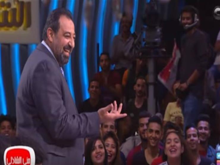 جمهور "منى الشاذلي" يهتف أمام مجدي عبد الغني: "كفاية حرام"