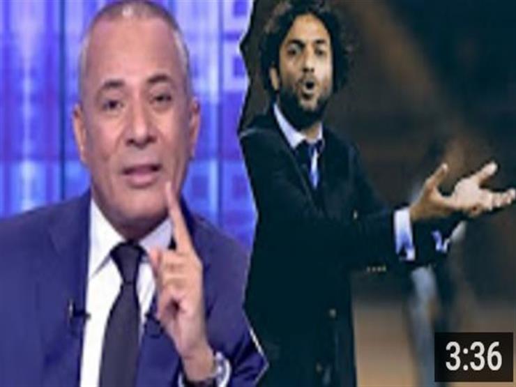 أحمد موسى مهاجمًا ميدو: "تدافع عن ناس تقتل بلدك"