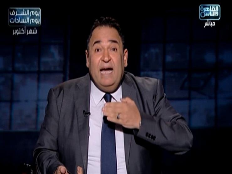 محمد علي خير: لازم نتشفى في جثث الإرهابيين وهما أموات-فيديو