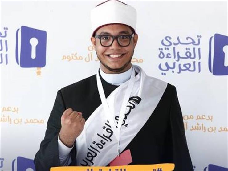 الفائز بمسابقة "تحدي القراءة" يكشف ما قاله الشيخ محمد بن راشد له  