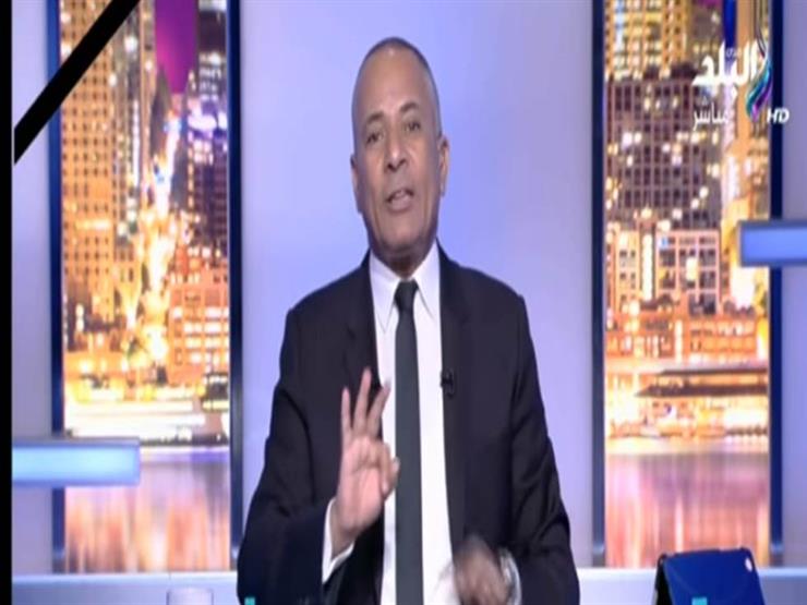 أحمد موسى يوجه التحية لشهداء الواحات على الهواء-فيديو