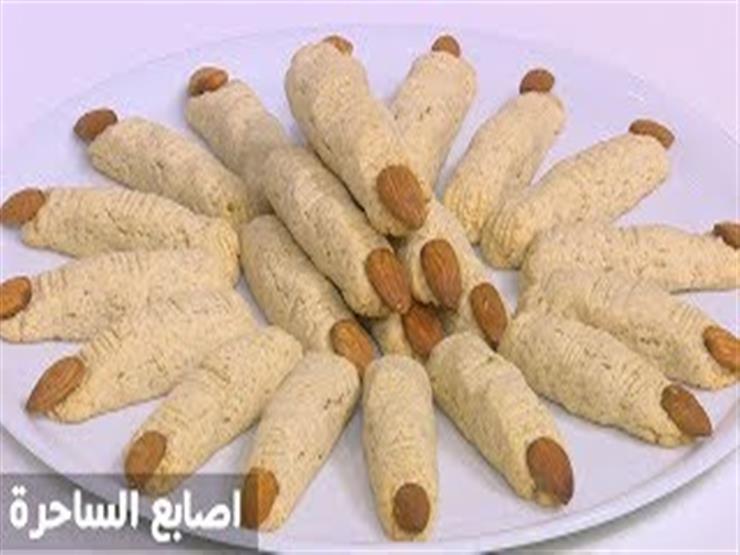 طريقة عمل "اصابع الساحرة"- نرمين هنو