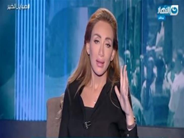 ريهام سعيد لمذيعة اتهمتها في انتشار ظاهرة المثليين: "خليكي كدة محدش بيشوفك"