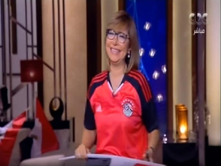 لميس الحديدي تحتفل بتأهل الفراعنة: "الحمد لله ربنا ماكسرش بخاطرنا"-فيديو