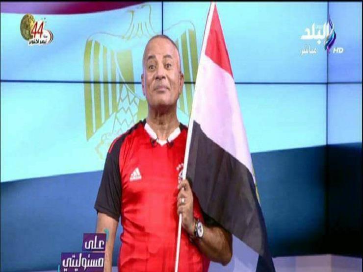 أحمد موسى يرقص على الهواء فرحًا بصعود مصر إلى مونديال روسيا-فيديو