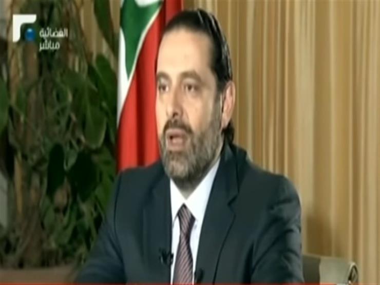 الحريري: "لست ضد حزب الله كحزب سياسي" -فيديو