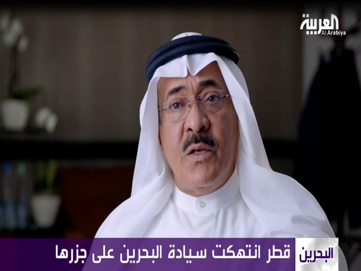 "العربية" تكشف قيام قطر بتفجير الجزر البحرينية قبل انسحابها منها -فيديو