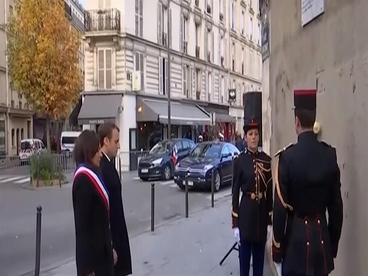 لحظة مشاركة ماكرون في إحياء ذكرى حادث باريس الإرهابي – فيديو 