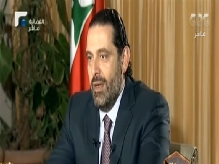 لميس الحديدي: سعد الحريري بدا منهكًا وغير متزن على الهواء-فيديو