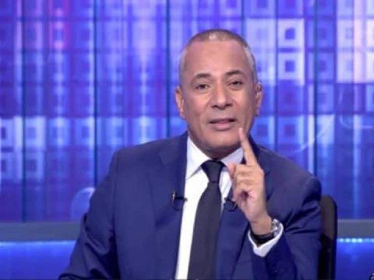 أحمد موسى مهاجمًا شيرين: "أهانت مصر ومش هسمعها تاني"-فيديو