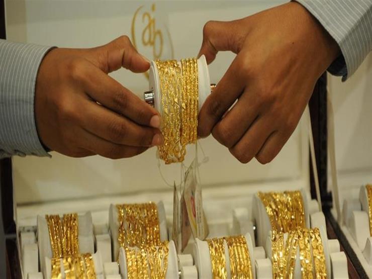 سعر الذهب اليوم الثلاثاء في مصر يهبط بحلول تعاملات المساء 