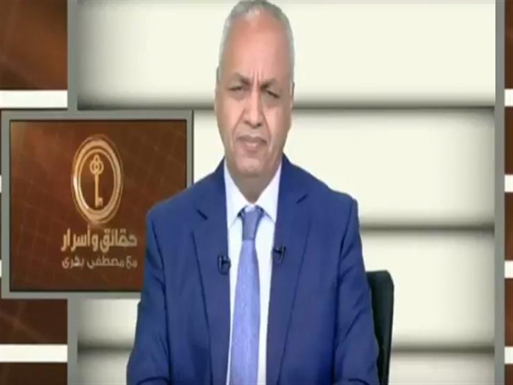 "بكري" منتقدًا حوار "أديب" مع الإرهابي الليبي: "مرفوض بشكل قاطع" -فيديو